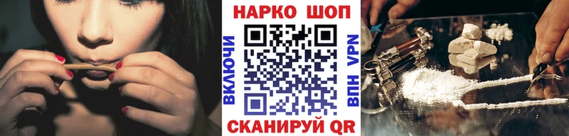 Купить наркотик аптеки Эртиль СОЛЬ  Меф мяу мяу  Конопля  АМФЕТАМИН  Кокаин 