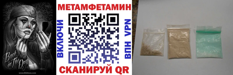 как найти закладки Эртиль mega рабочий сайт Амфетамин 98%