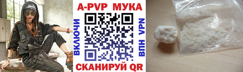 Alpha PVP крисы CK  Эртиль 