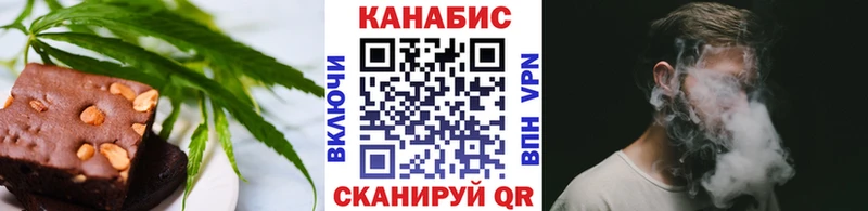 Cannafood конопля  Эртиль 