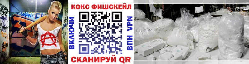 COCAIN Колумбийский  Эртиль 