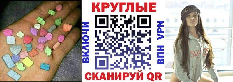 omg tor  Эртиль  ЭКСТАЗИ 250 мг 