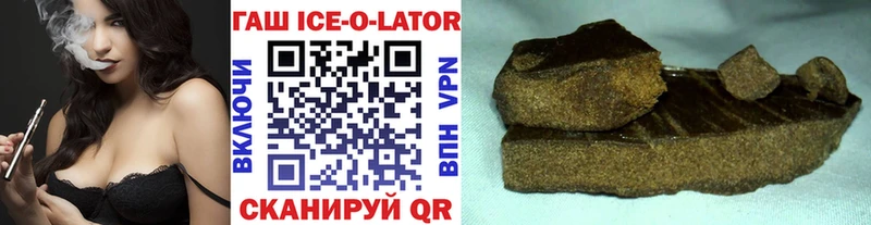 Гашиш индика сатива купить сайты Эртиль