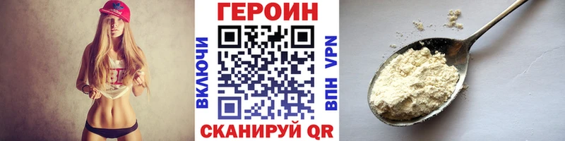 даркнет какой сайт  Эртиль  hydra tor  ГЕРОИН афганец  закладка 