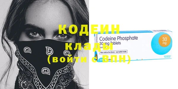 ГАЛЛЮЦИНОГЕННЫЕ ГРИБЫ Магадан