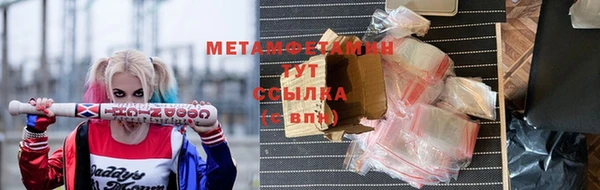 амф Майский