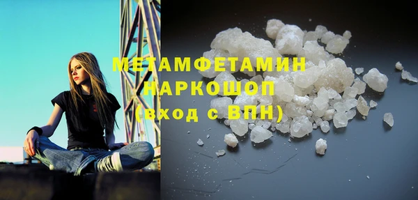 амф Майский