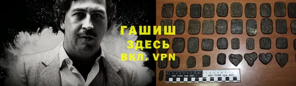 тгк Магас