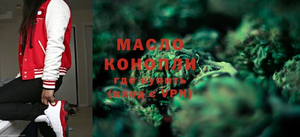 ГАЛЛЮЦИНОГЕННЫЕ ГРИБЫ Магадан