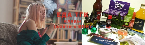 ГАЛЛЮЦИНОГЕННЫЕ ГРИБЫ Магадан