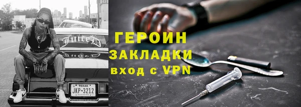 тгк Магас