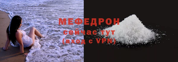 мдма Кущёвская