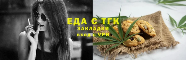 тгк Магас