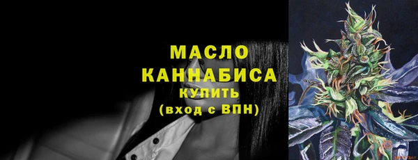 тгк Магас