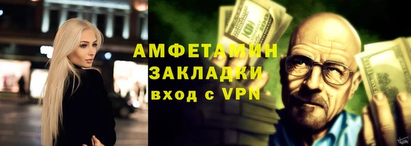 тгк Магас