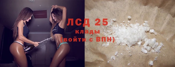 ГАЛЛЮЦИНОГЕННЫЕ ГРИБЫ Магадан
