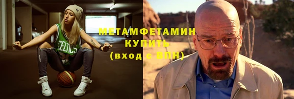 амф Майский