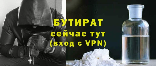 ГАЛЛЮЦИНОГЕННЫЕ ГРИБЫ Магадан