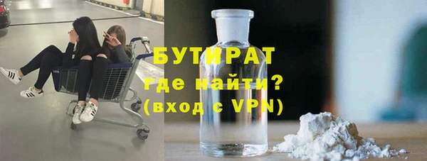 ГАЛЛЮЦИНОГЕННЫЕ ГРИБЫ Магадан