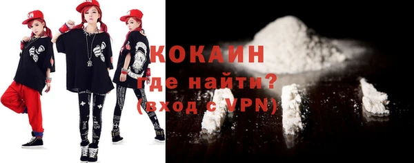 тгк Магас