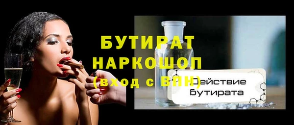 тгк Магас