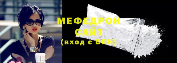 тгк Магас