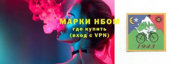 ГАЛЛЮЦИНОГЕННЫЕ ГРИБЫ Магадан