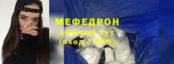 амф Майский