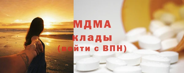 ГАЛЛЮЦИНОГЕННЫЕ ГРИБЫ Магадан