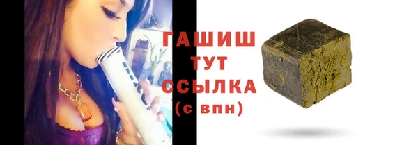 ГАЛЛЮЦИНОГЕННЫЕ ГРИБЫ Магадан