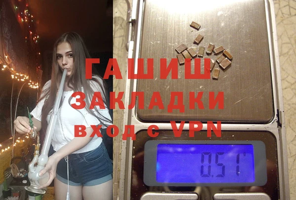 ГАЛЛЮЦИНОГЕННЫЕ ГРИБЫ Магадан