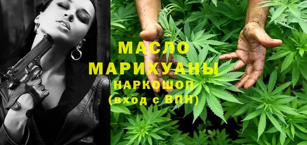ГАЛЛЮЦИНОГЕННЫЕ ГРИБЫ Магадан