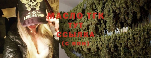 тгк Магас