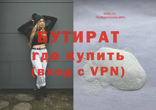 тгк Магас