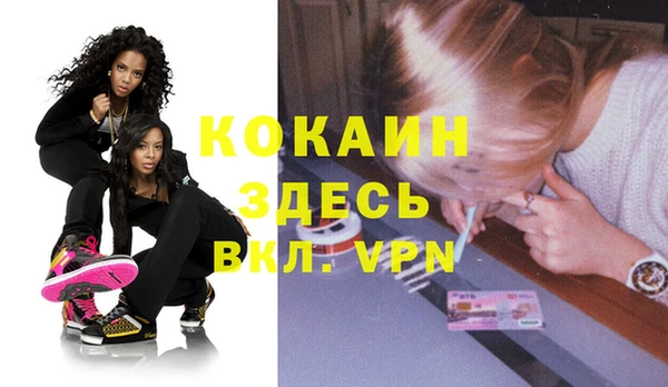 амф Майский