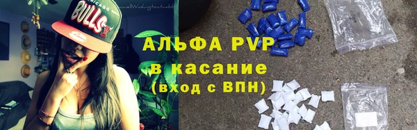 герыч Медногорск