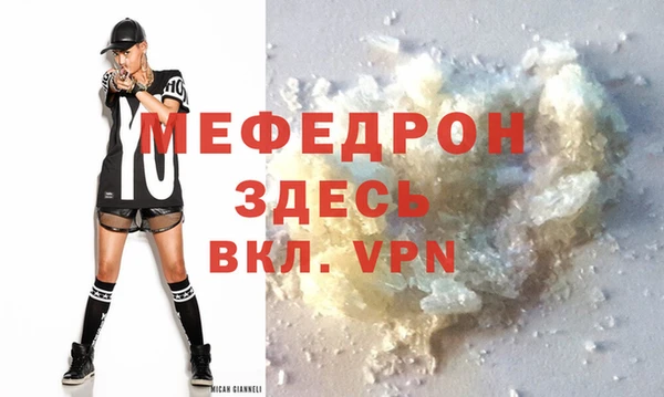 тгк Магас