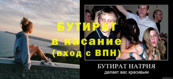 тгк Магас