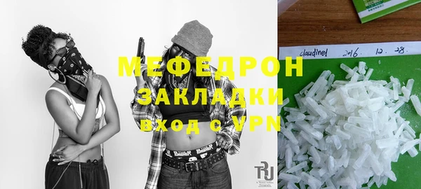 амф Майский