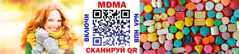 MDMA VHQ Эртиль