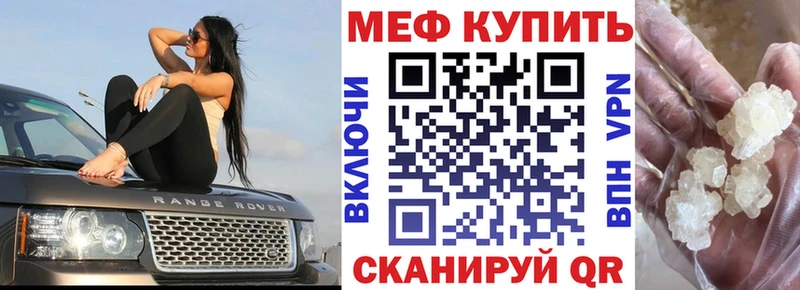 Мефедрон VHQ  Эртиль 