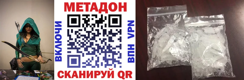 закладка  Эртиль  Метадон белоснежный 
