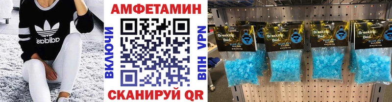Первитин Декстрометамфетамин 99.9%  omg маркетплейс  Эртиль 