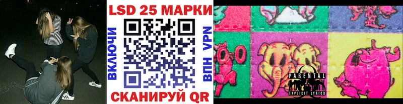 MEGA маркетплейс  Эртиль  Марки 25I-NBOMe 1,5мг 